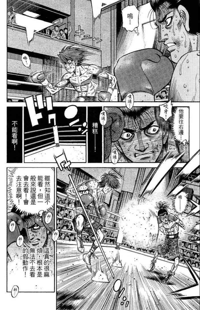 第 42 页