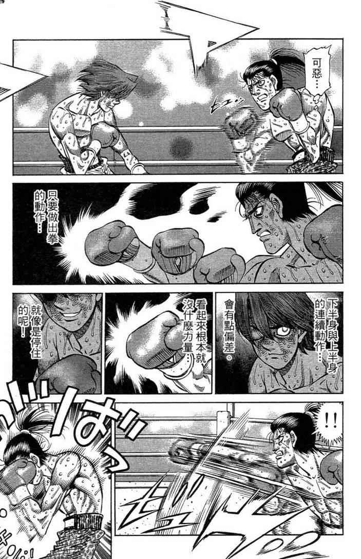 第 49 页
