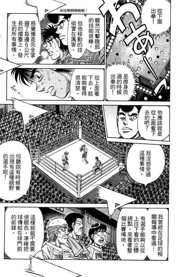 第 53 页