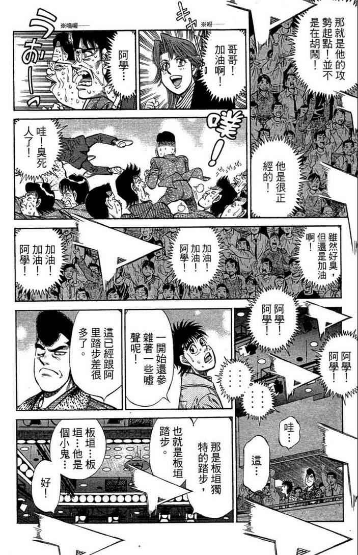 第 56 页