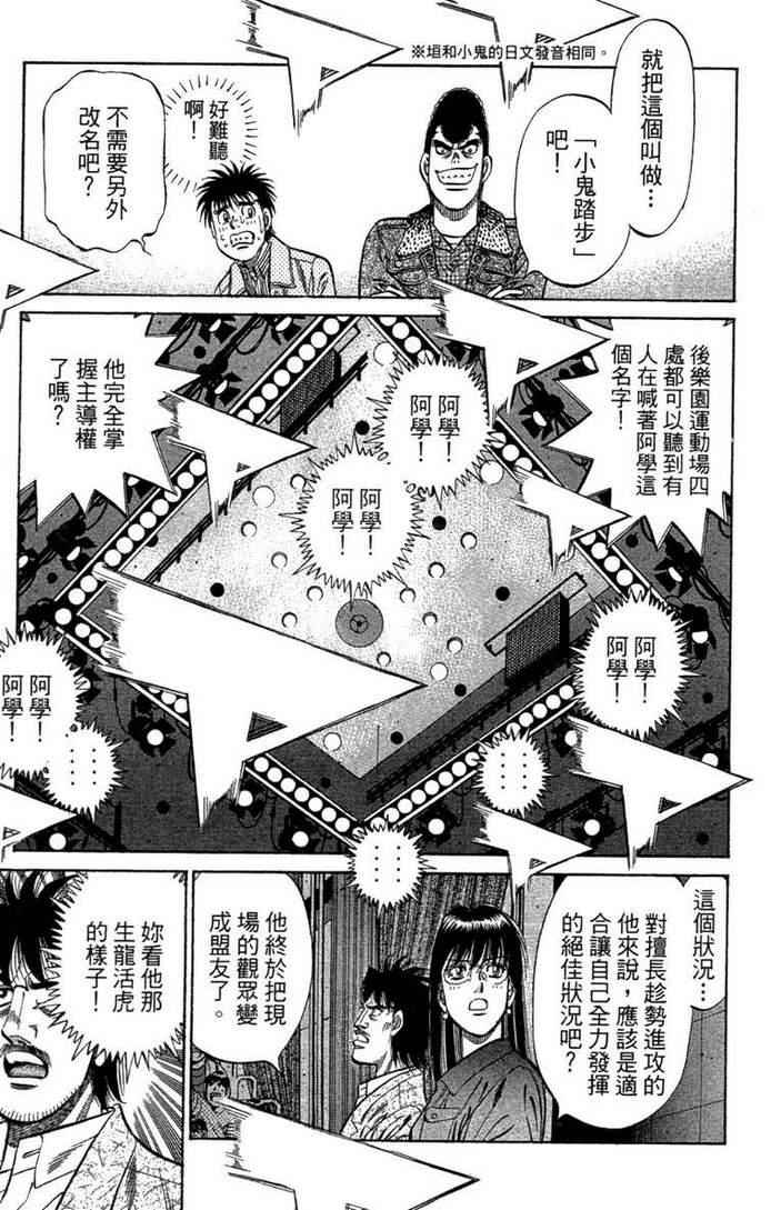第 57 页