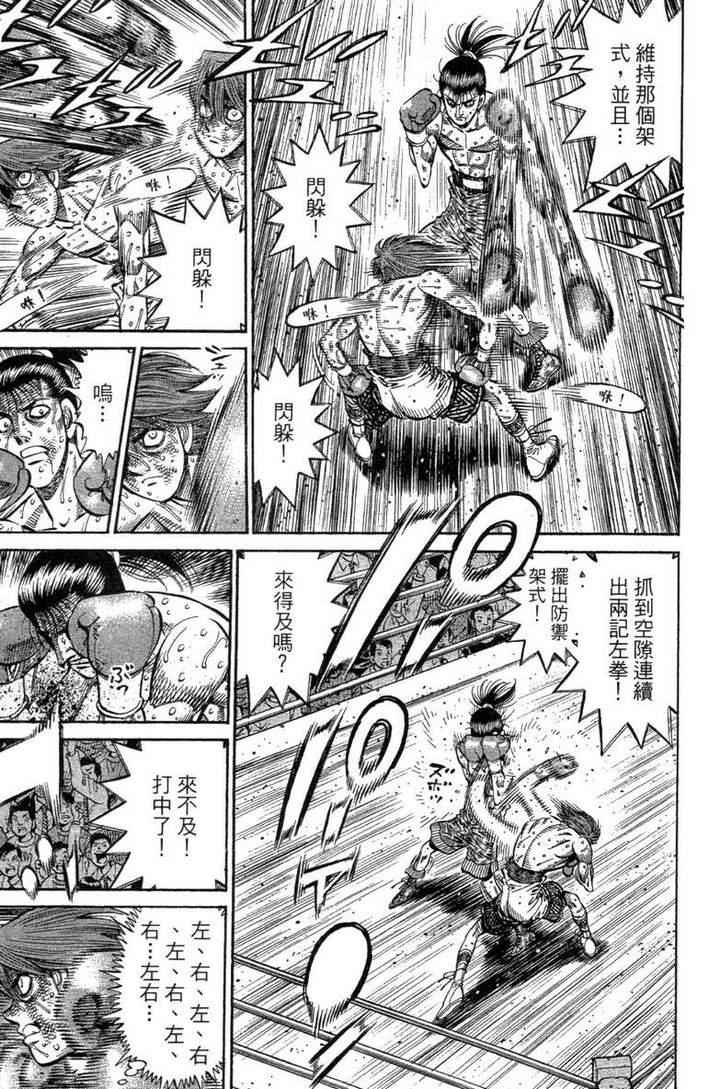 第 59 页