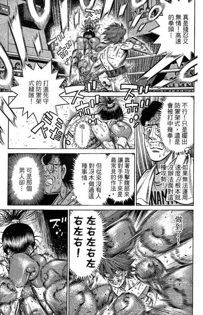 第 61 页