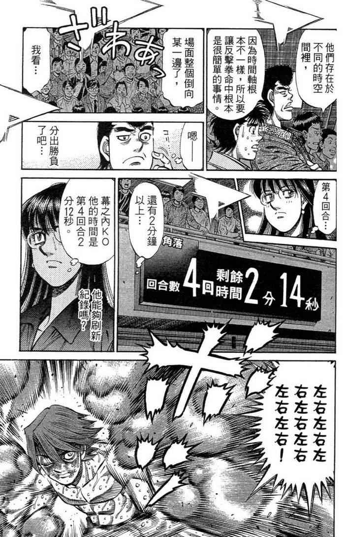 第 65 页