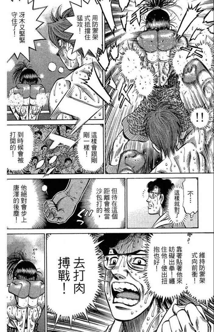 第 66 页