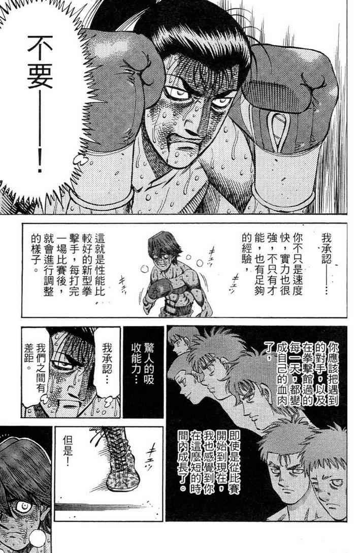 第 67 页