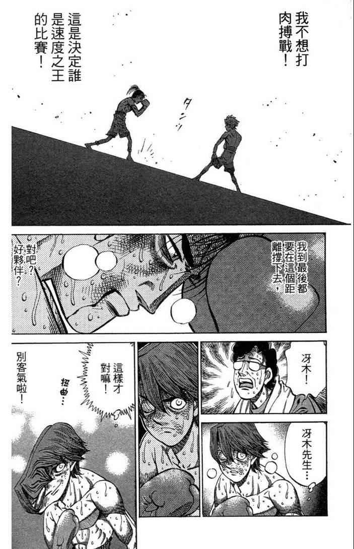 第 68 页