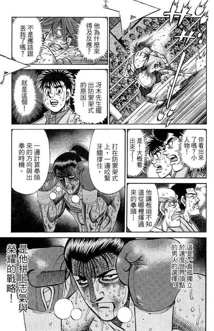 第 71 页