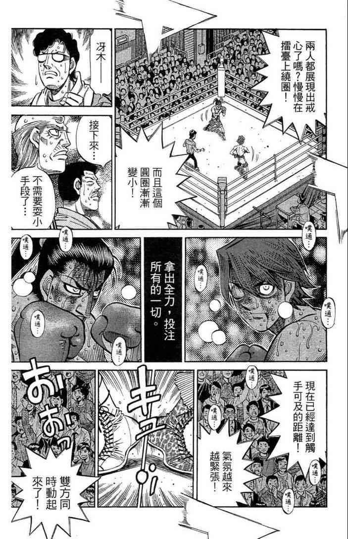 第 74 页