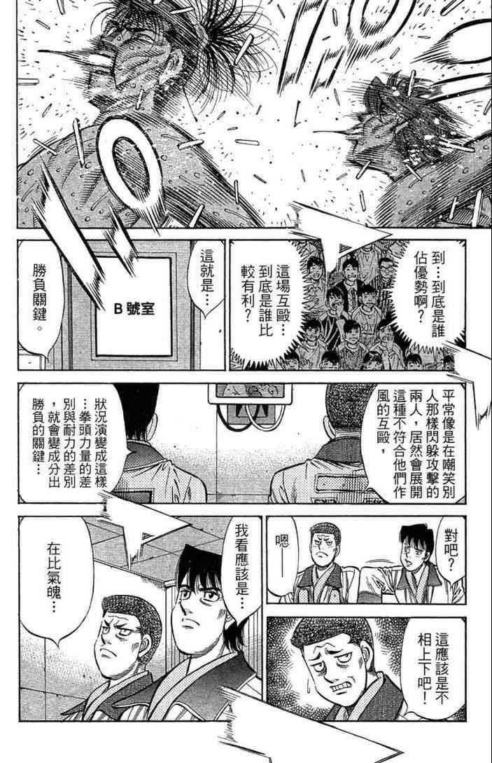 第 78 页