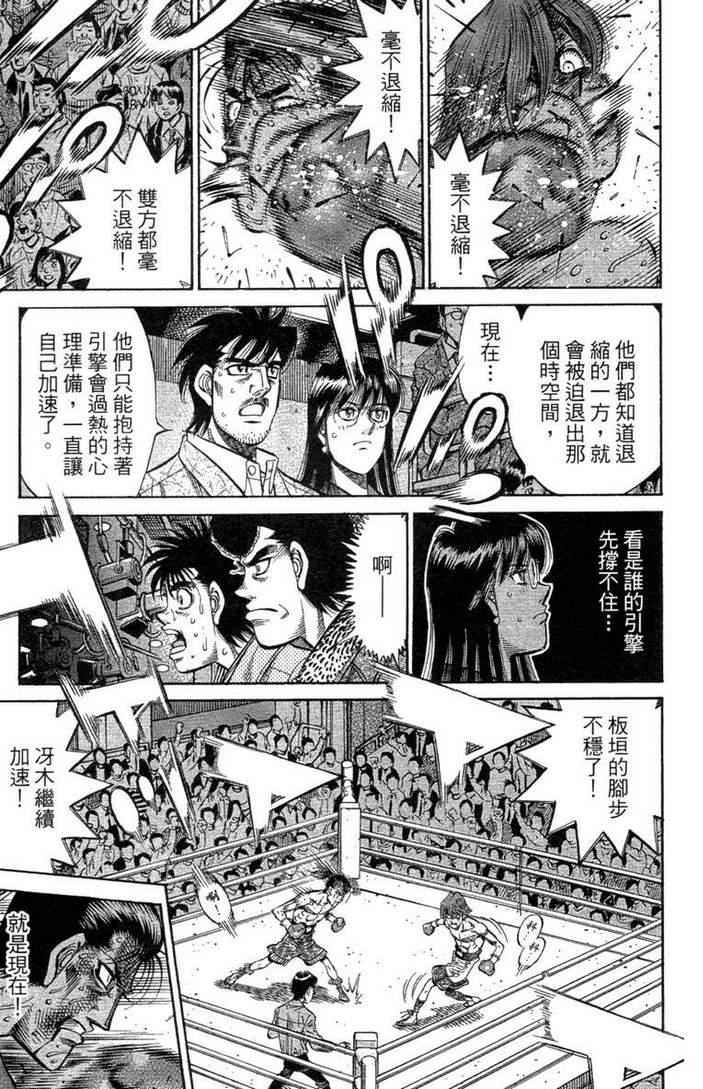 第 79 页