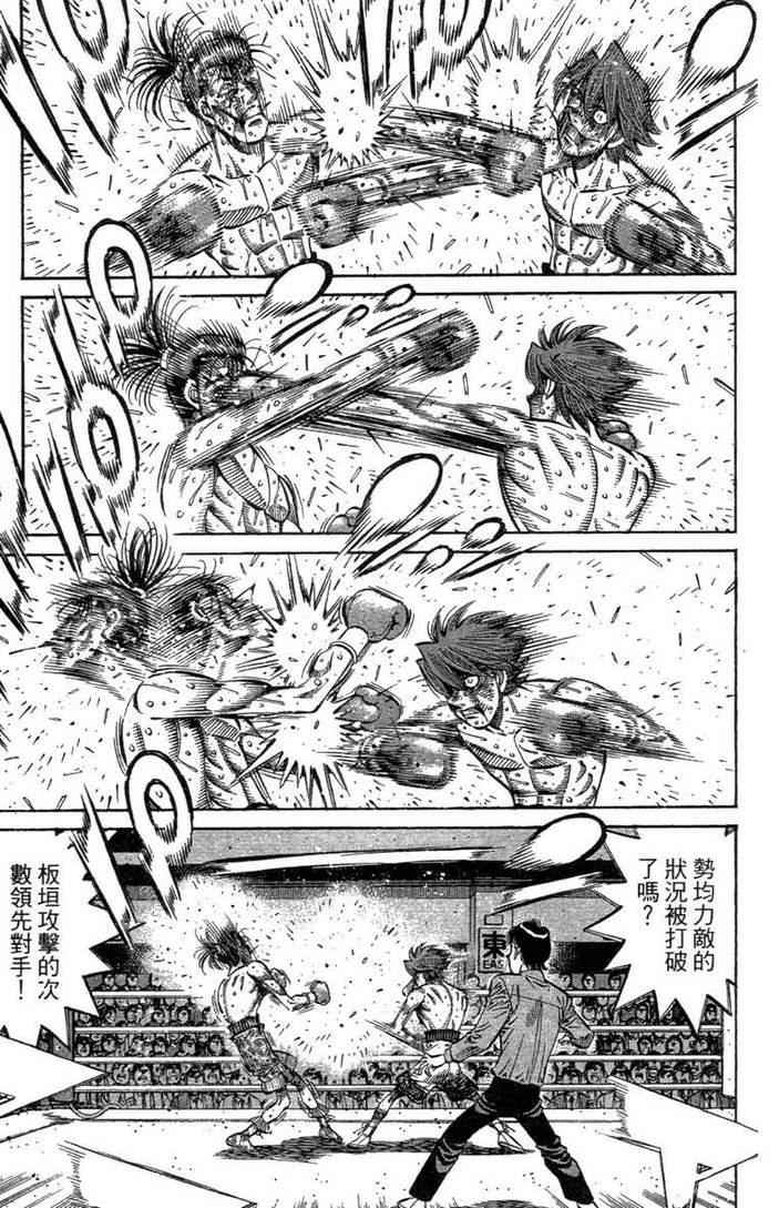 第 81 页
