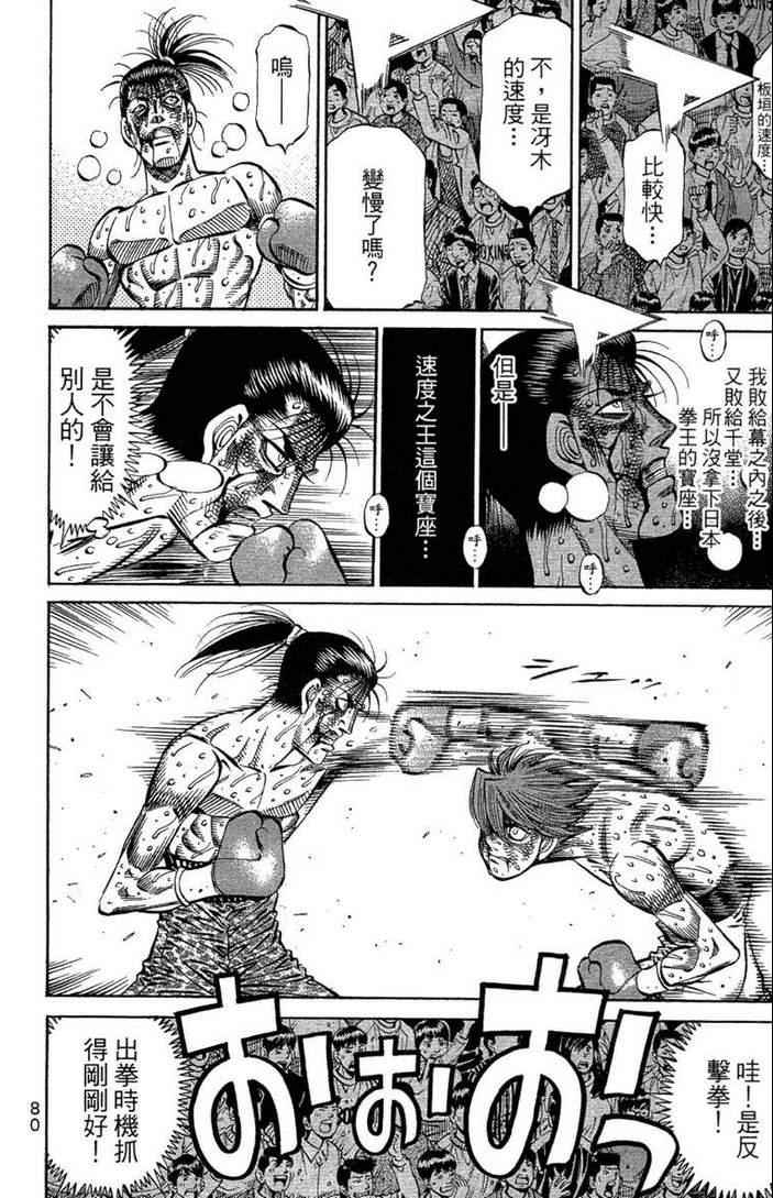 第 82 页