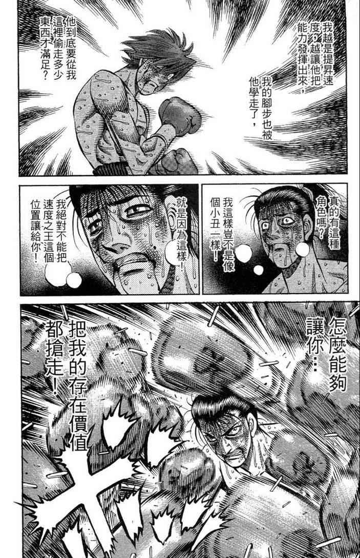 第 86 页