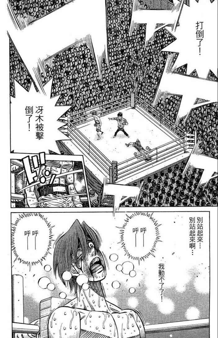 第 94 页