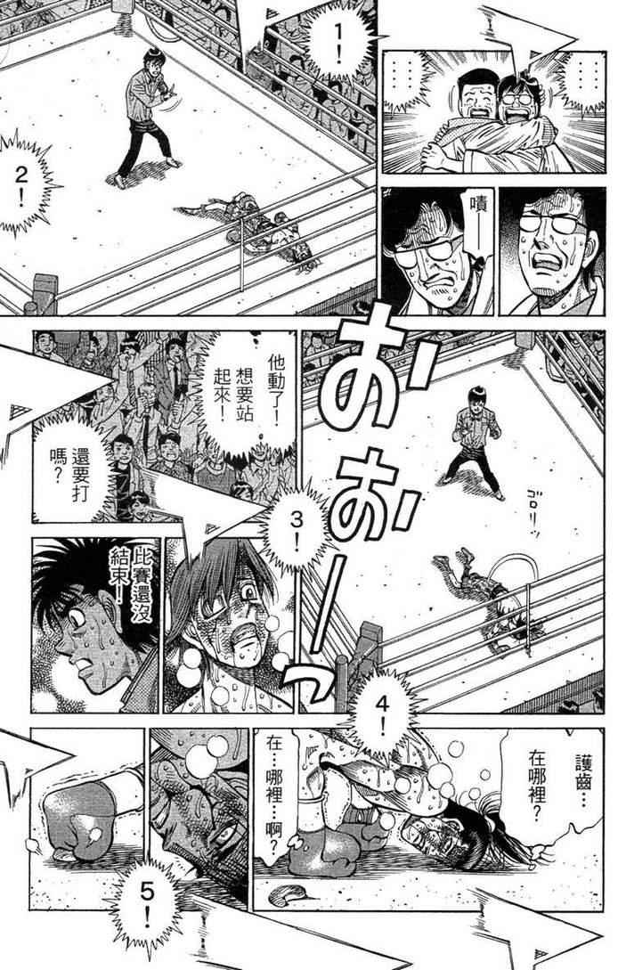 第 95 页