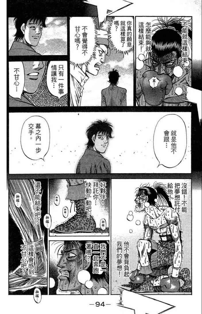 第 96 页
