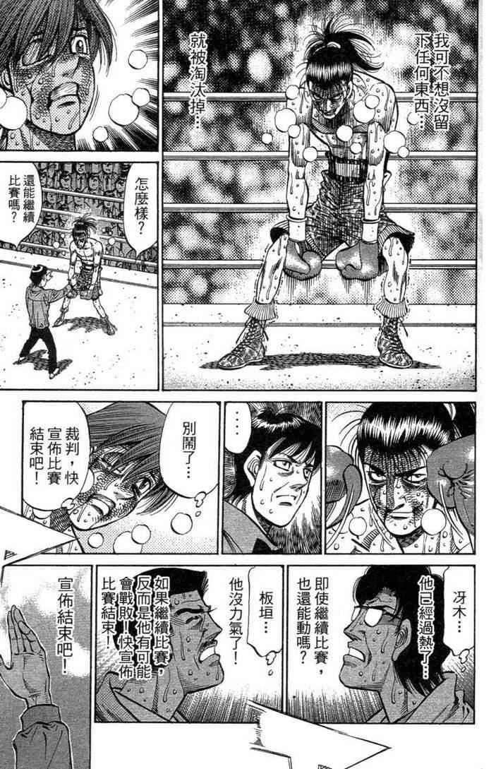 第 97 页
