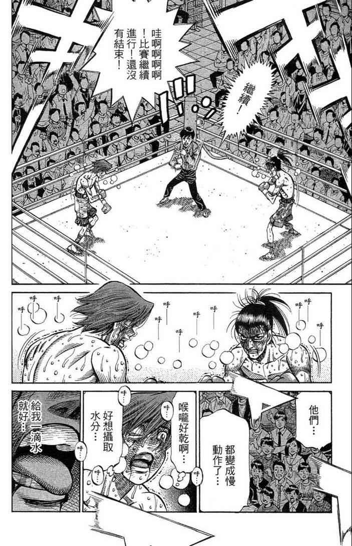 第 98 页
