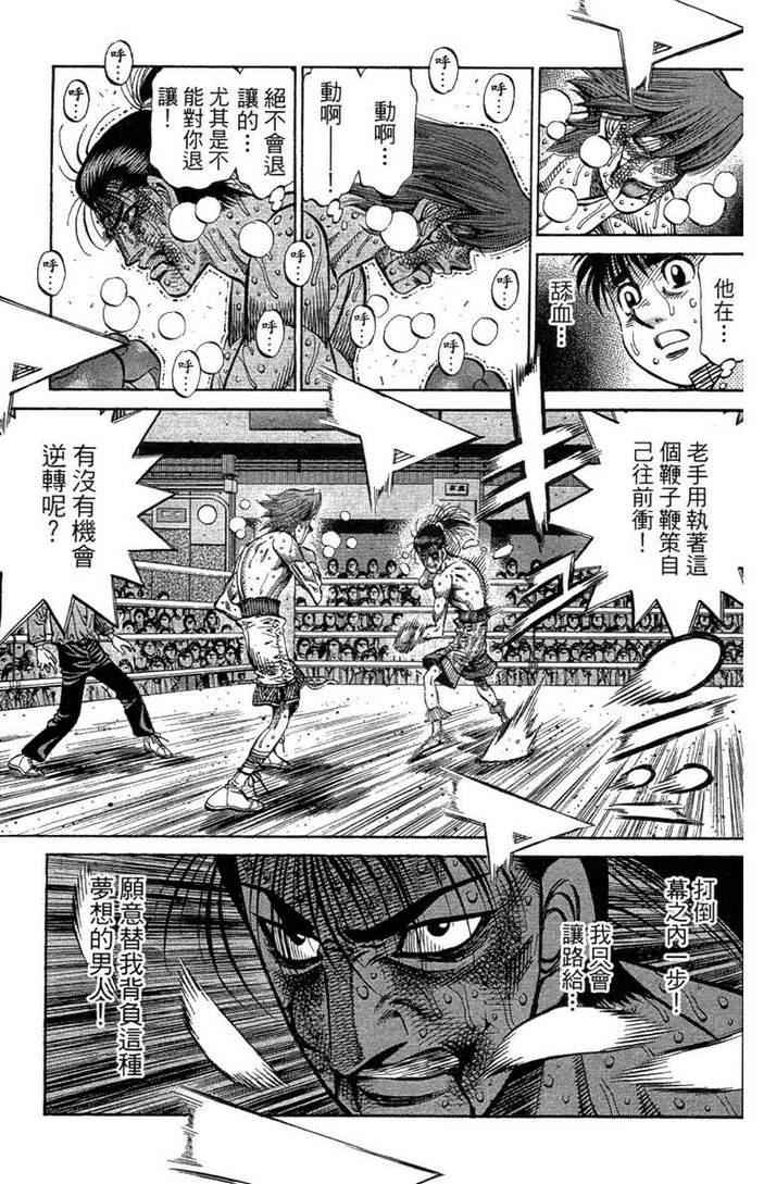 第 99 页