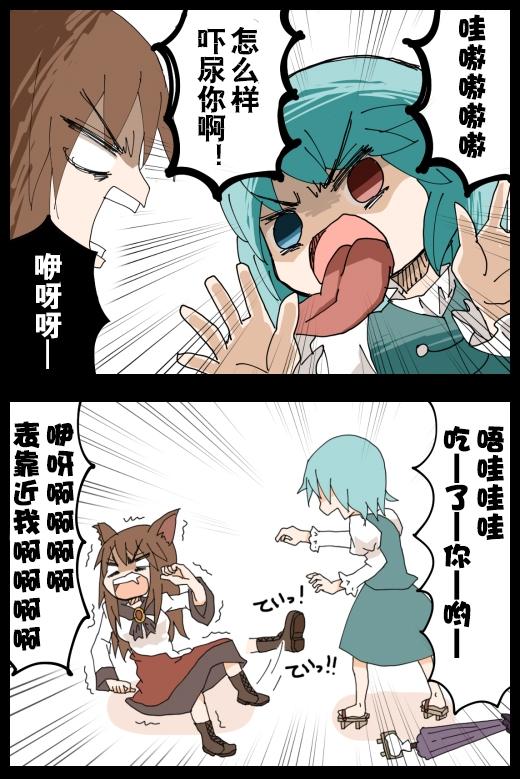 第 18 页