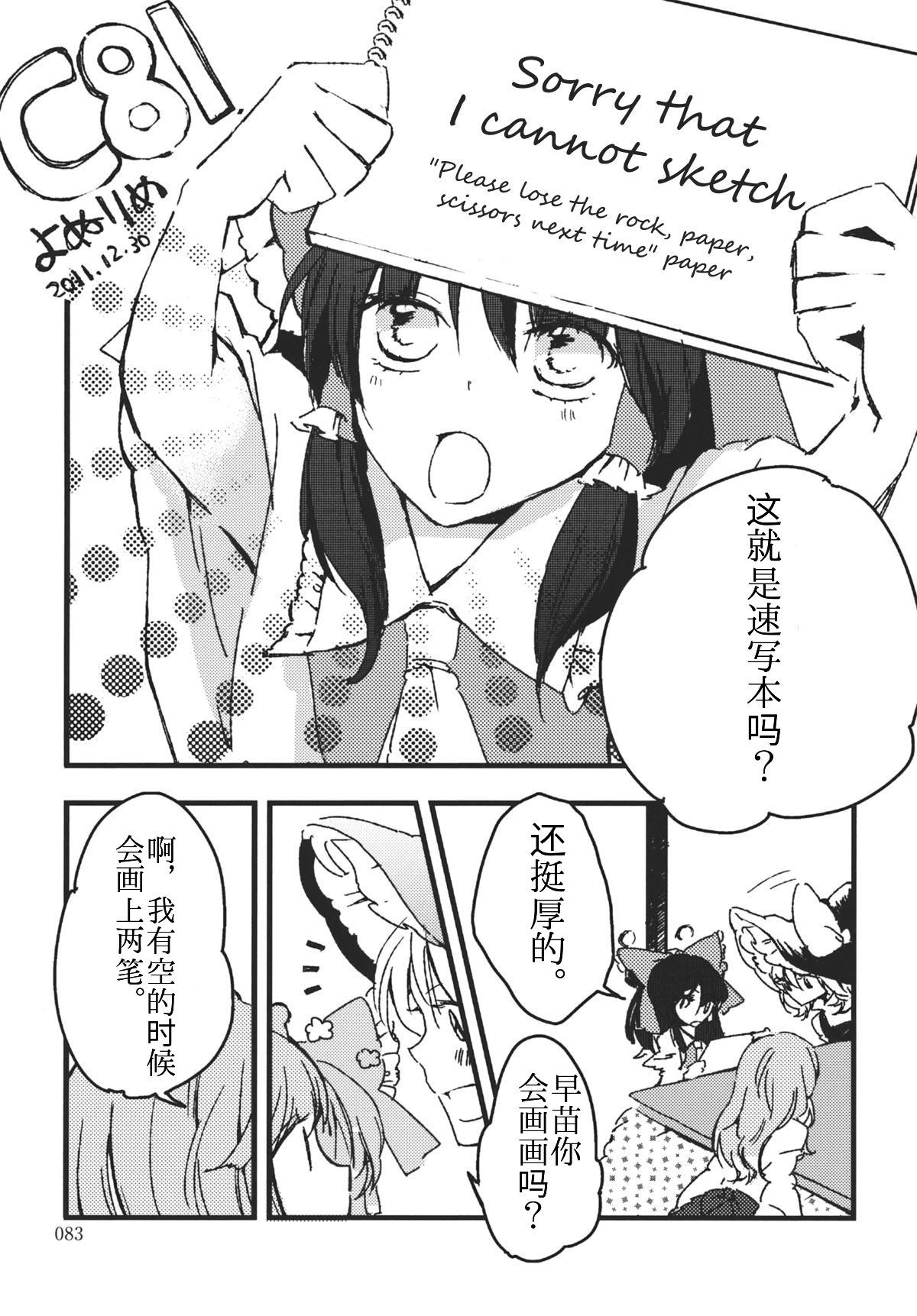 第 1 页