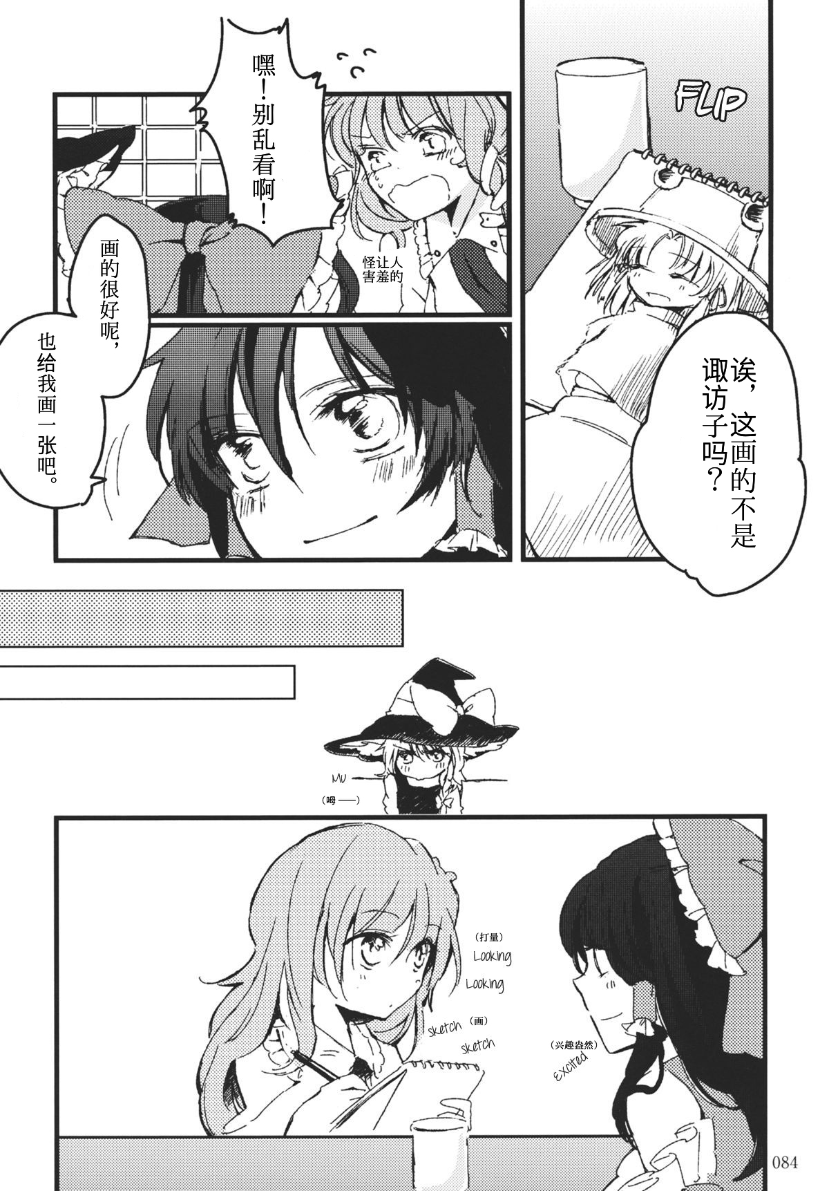 第 2 页