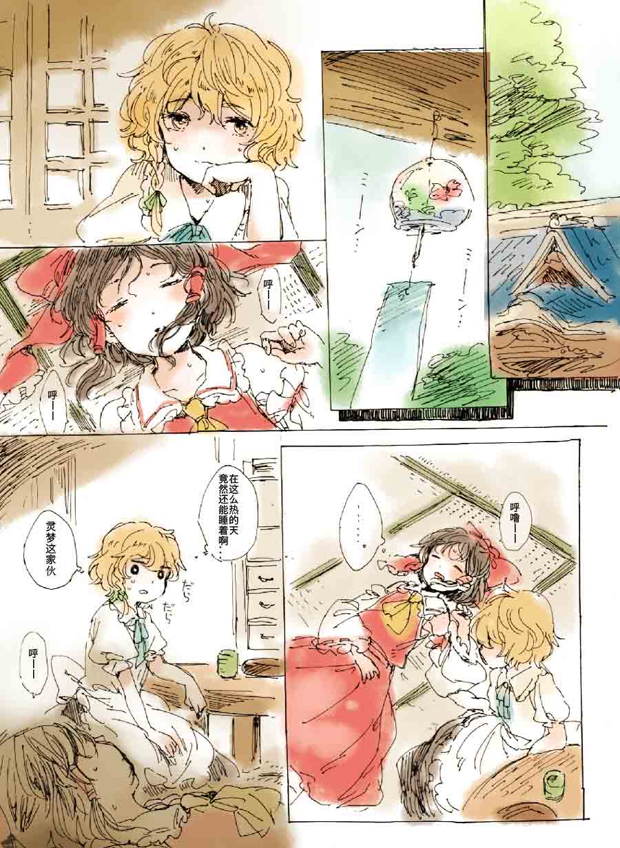 第 1 页