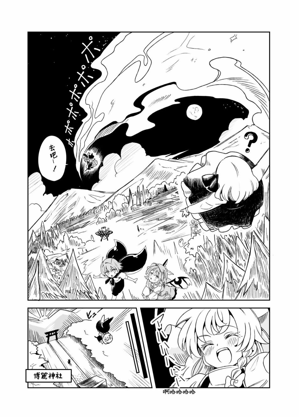 第 7 页