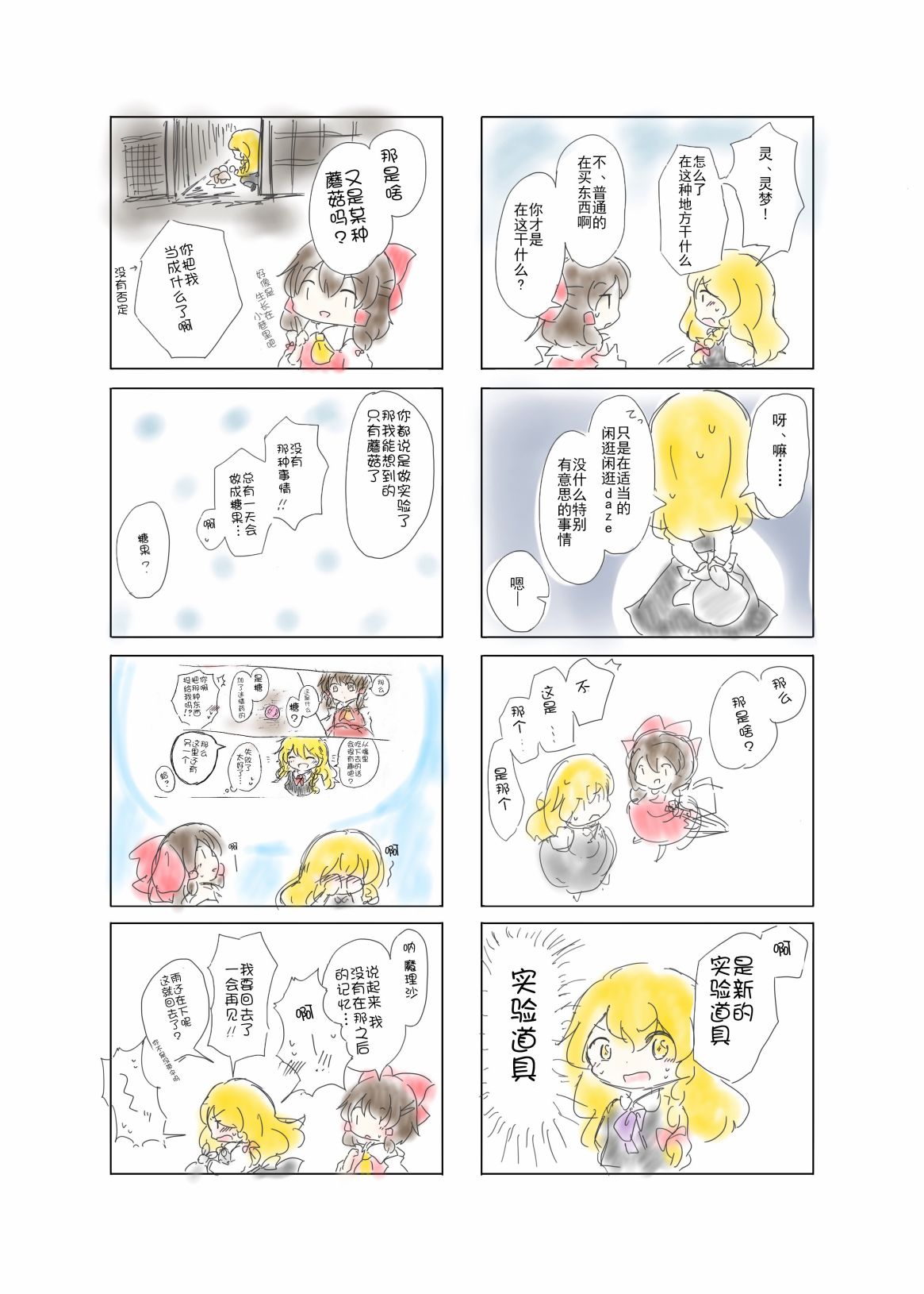 第 4 页