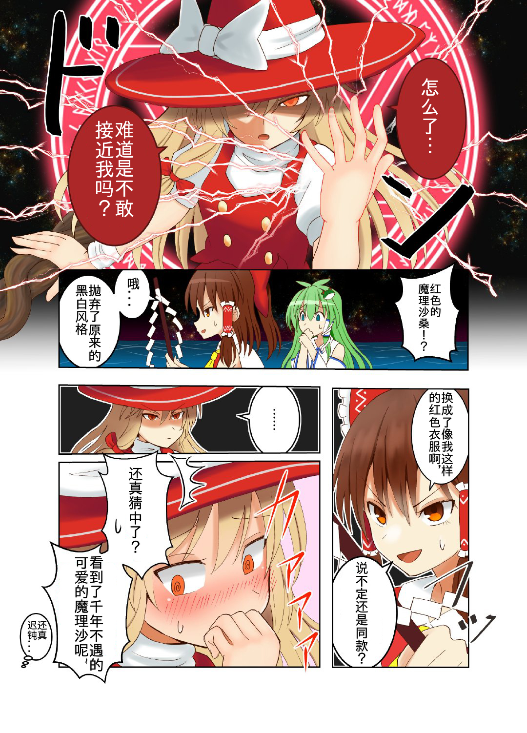 第 9 页