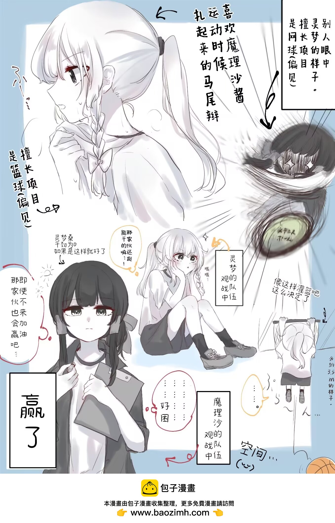 第 7 页