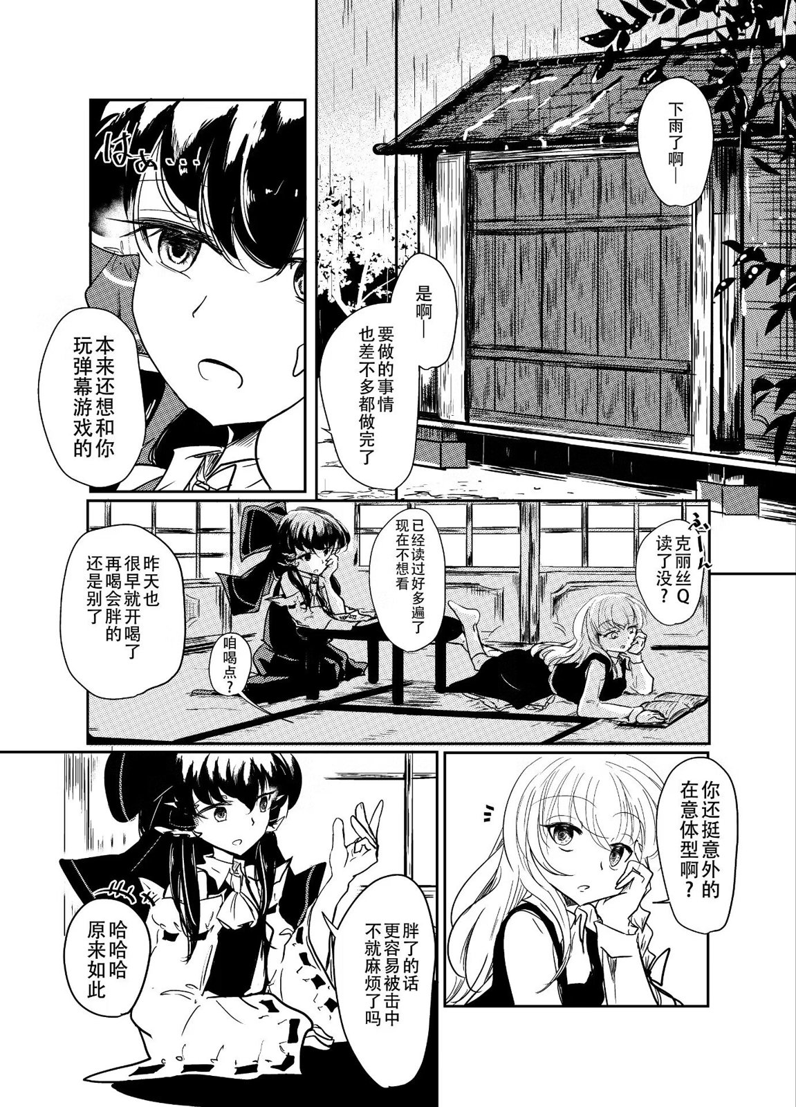 第 6 页