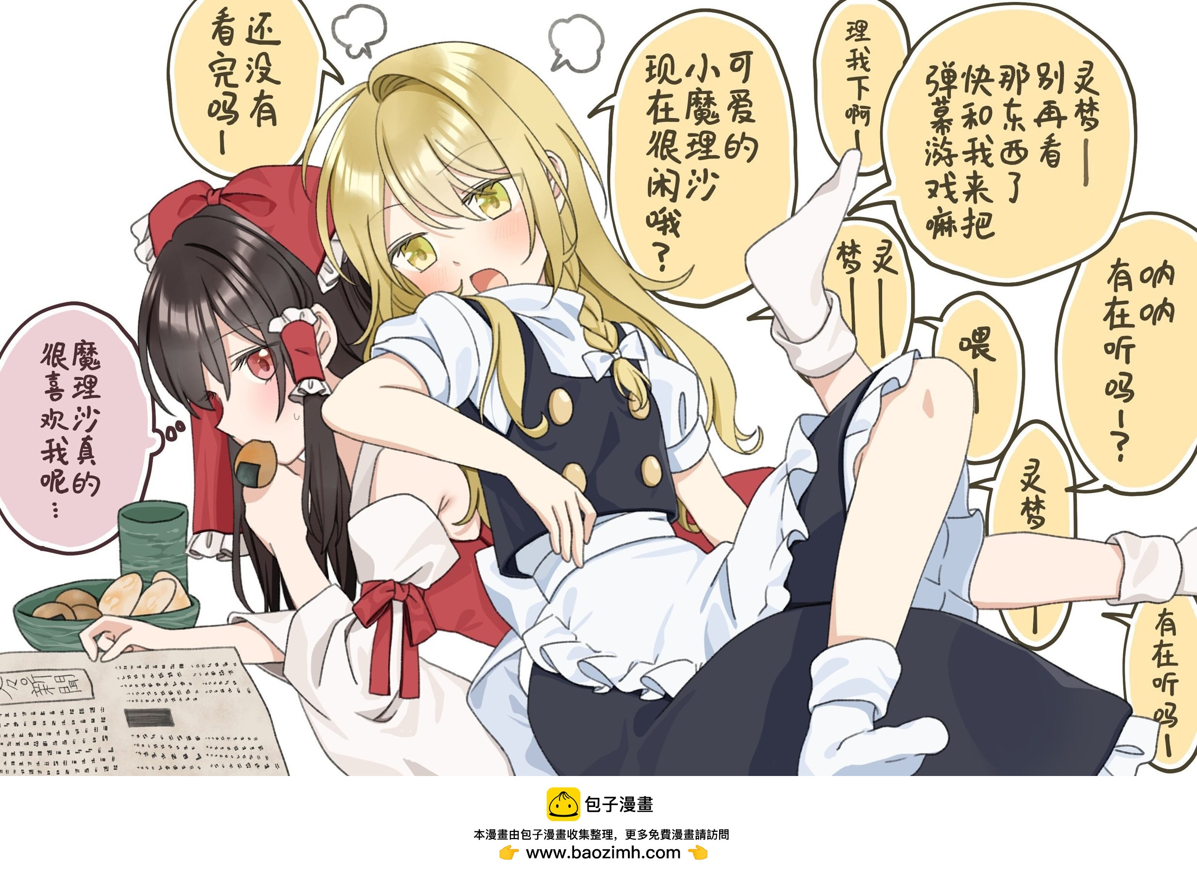 第 7 页