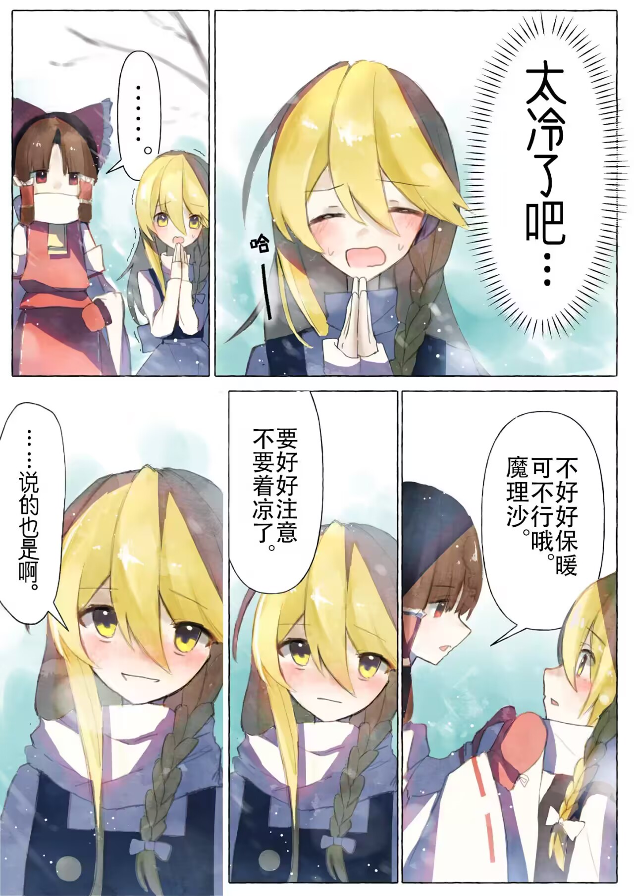 第 6 页