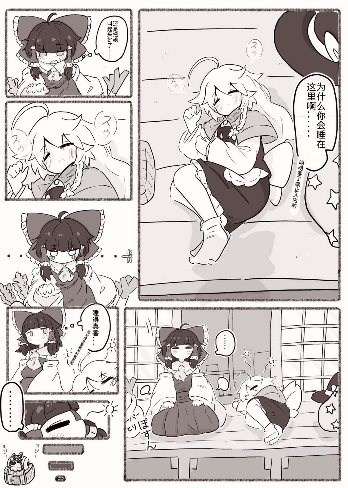 第 4 页