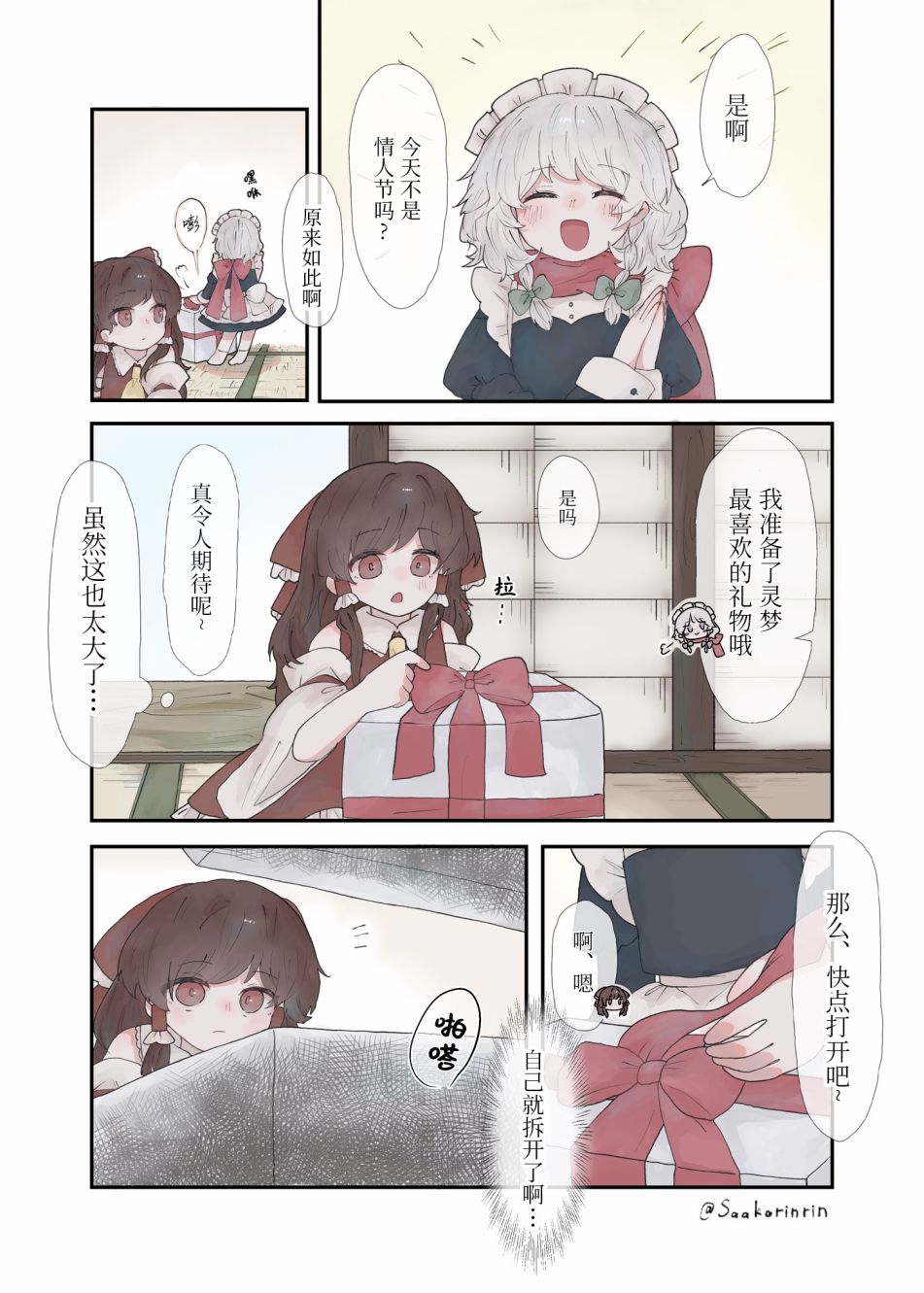 第 5 页