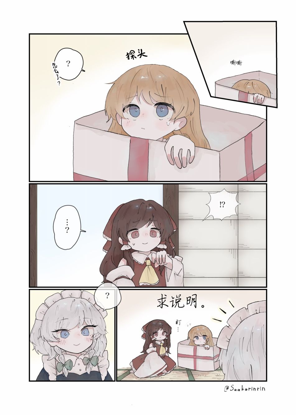 第 6 页