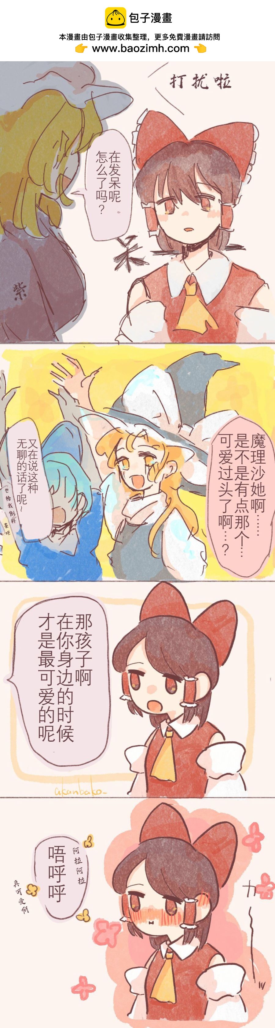 第 2 页