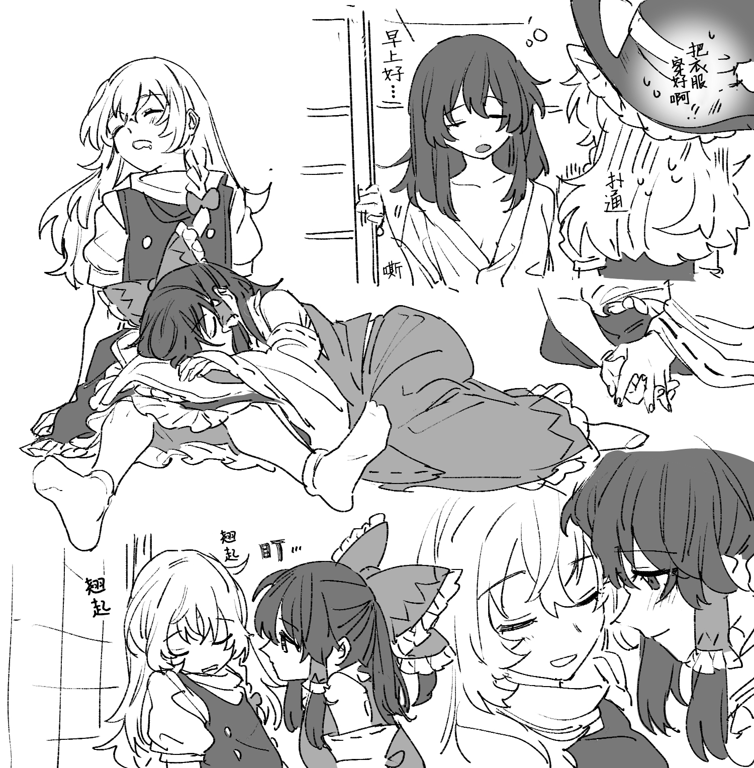 第 6 页