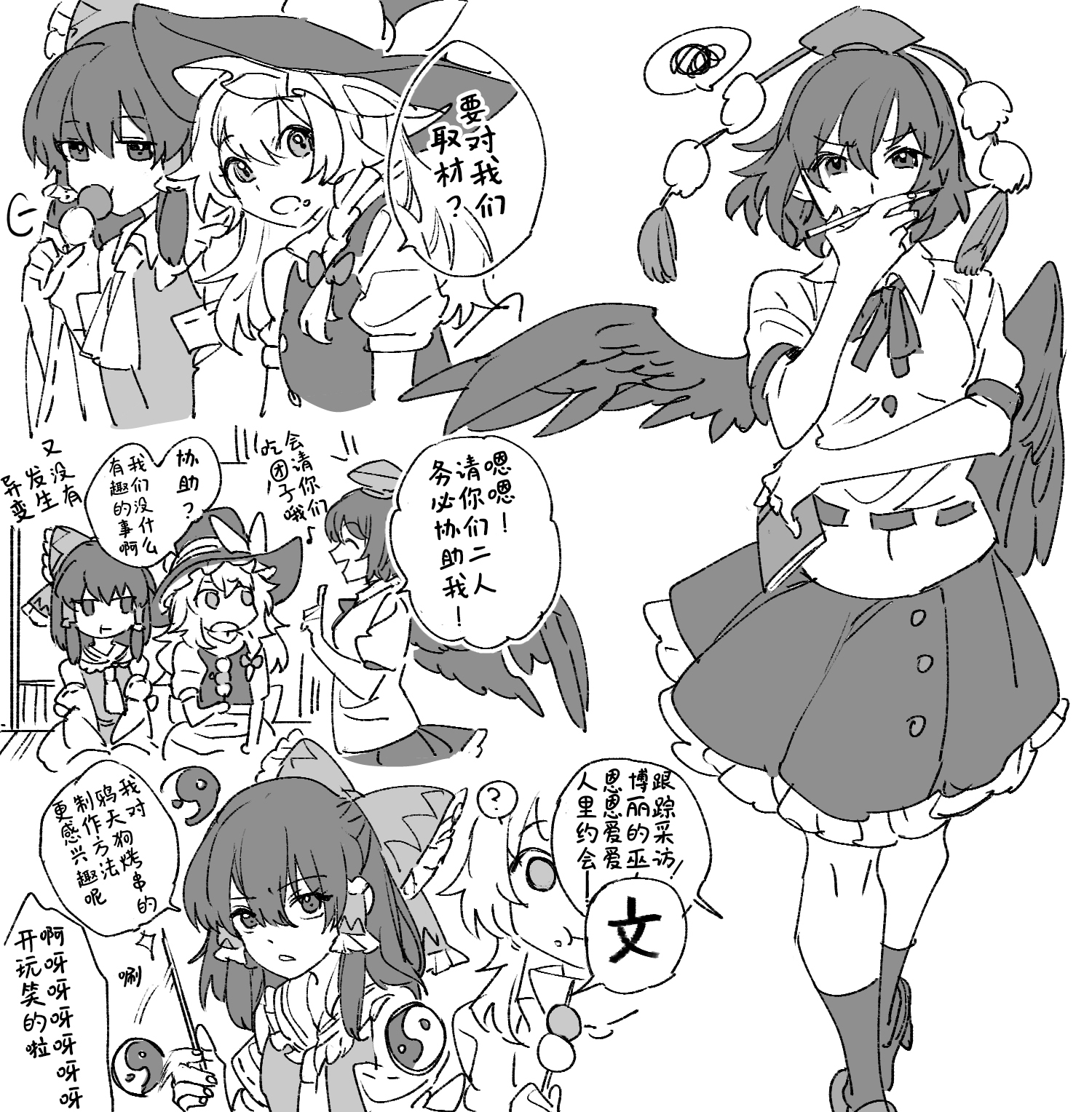 第 7 页