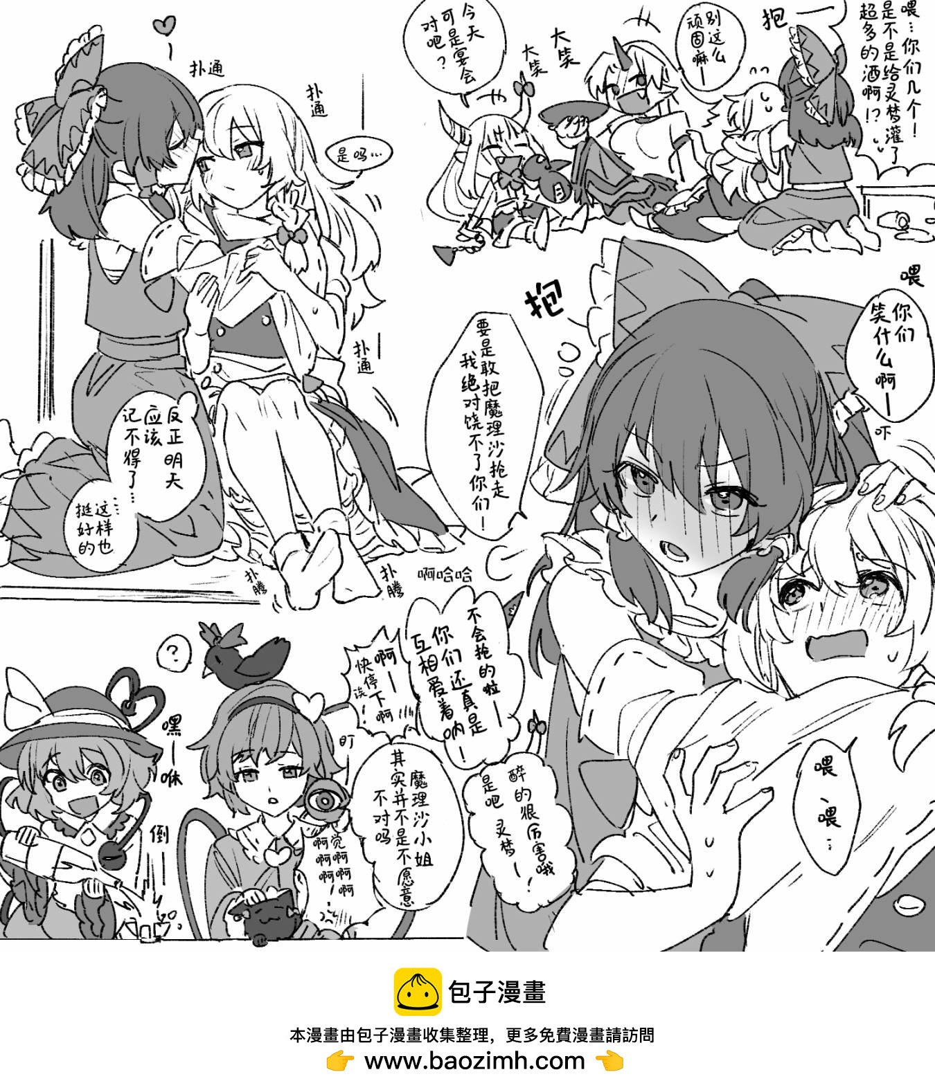 第 8 页