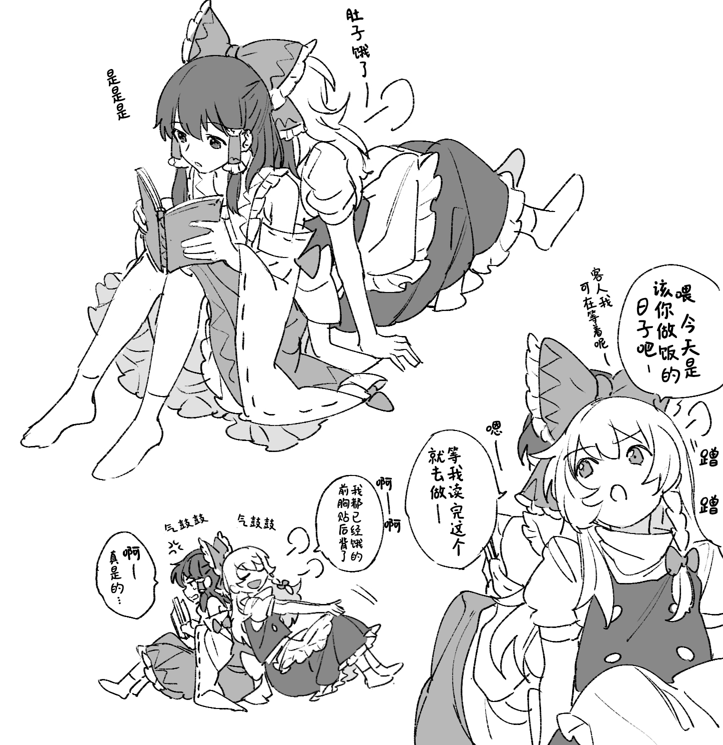 第 11 页