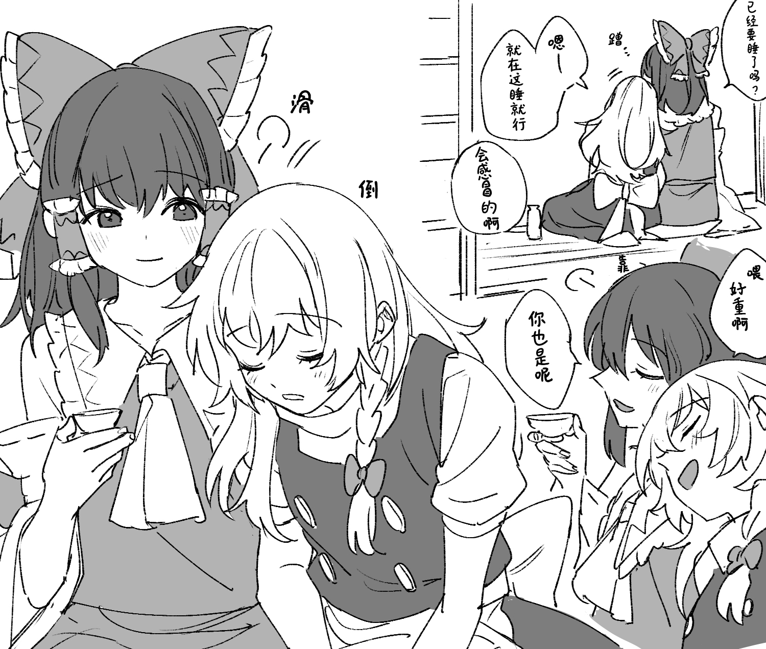 第 7 页