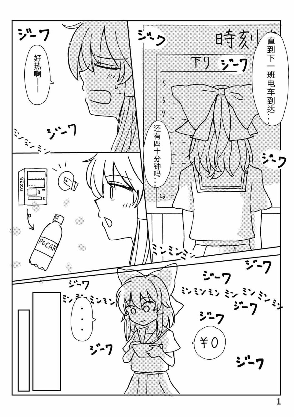 第 1 页