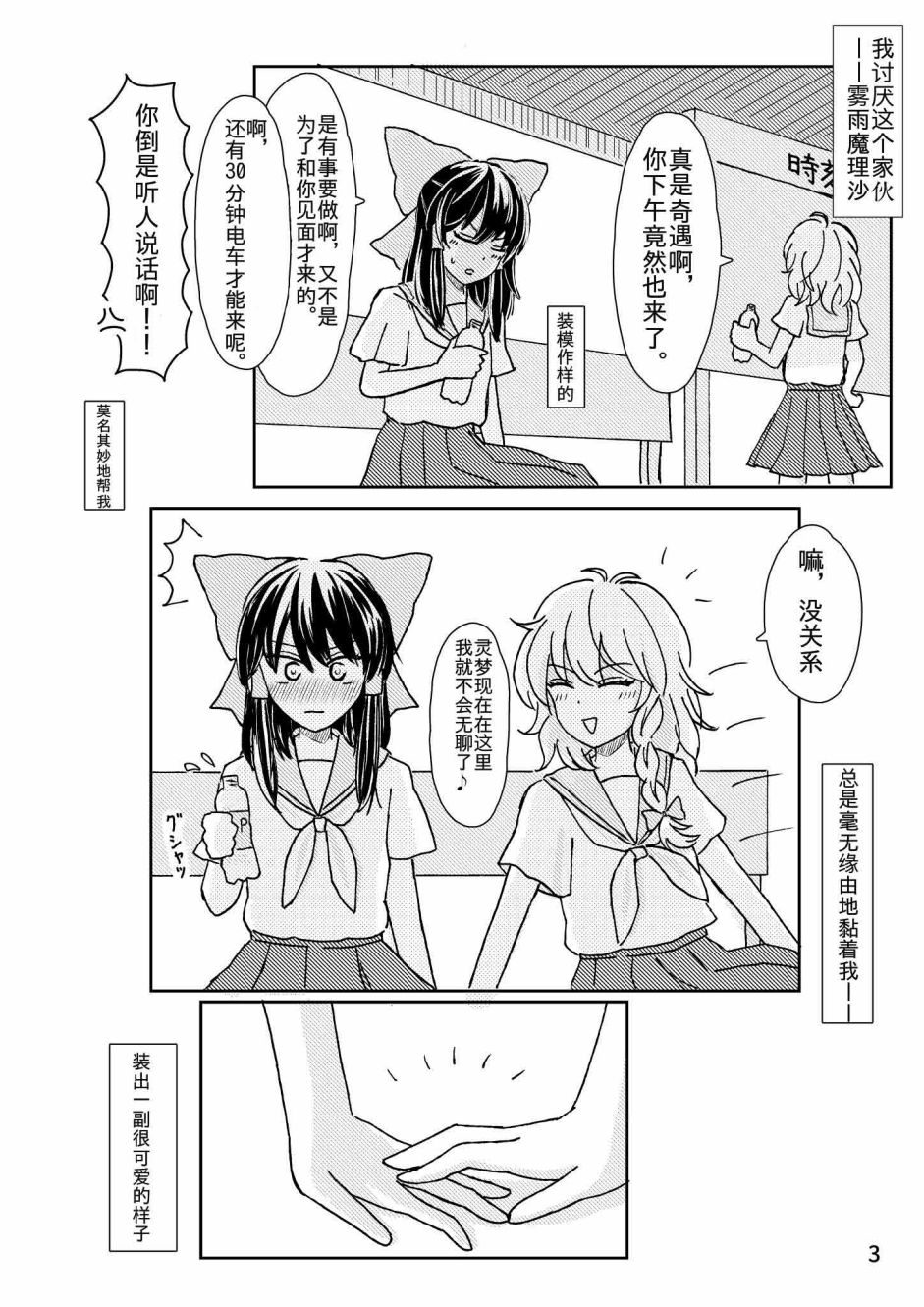 第 3 页