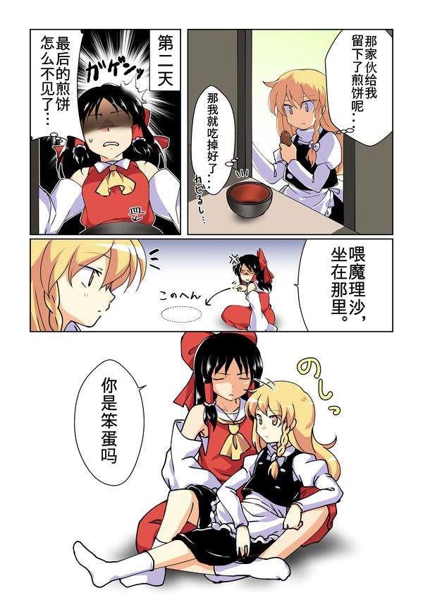 第 2 页