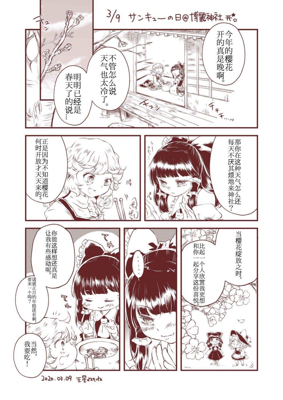 第 7 页