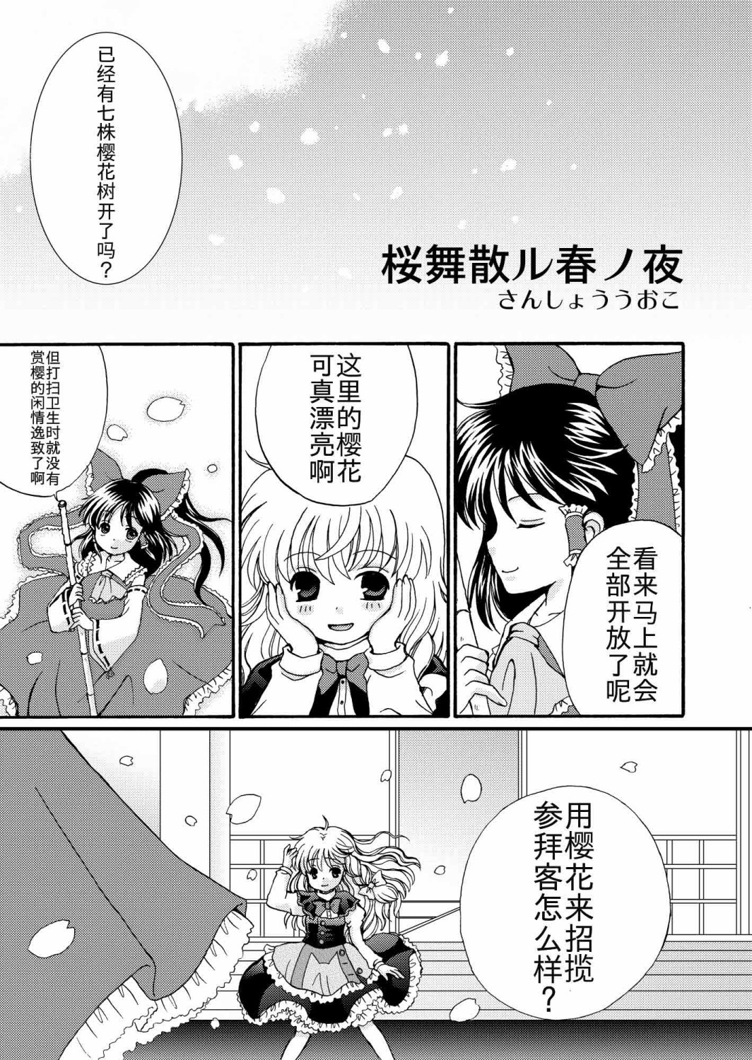第 1 页