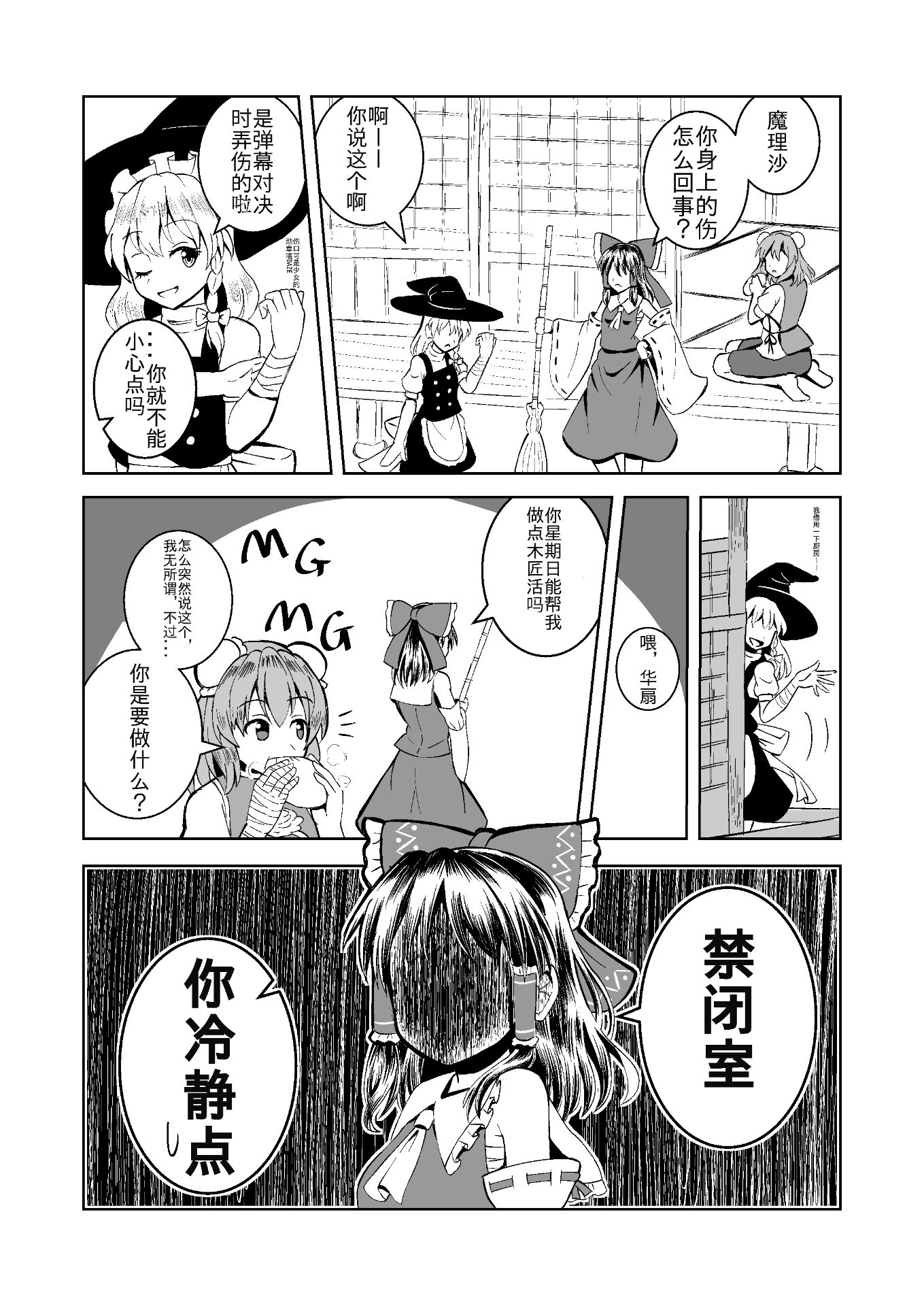 第 1 页
